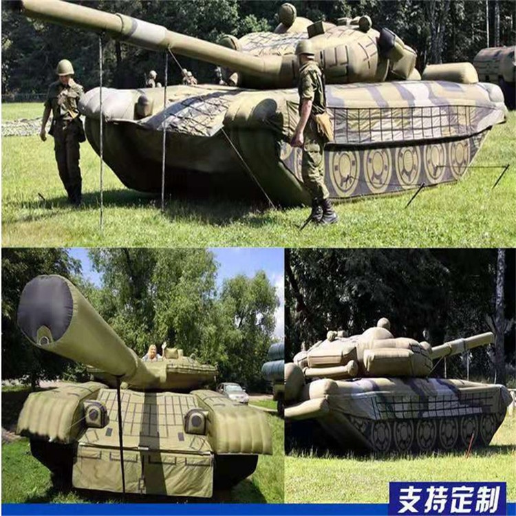 昌吉充气军用坦克